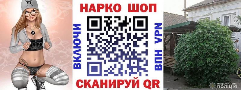 Наркошоп купить КОКАИН Бошки Шишки МЕФ ГАШ Краснокаменск