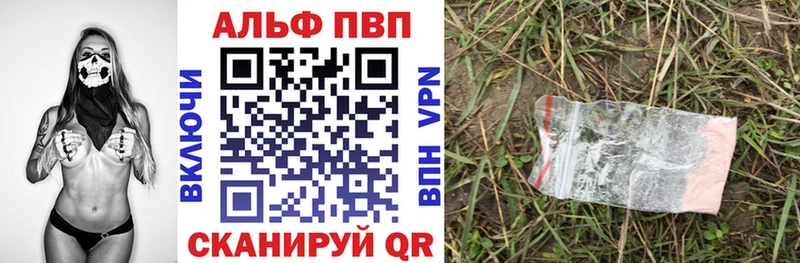 Купить где Краснокаменск А ПВП кристаллы