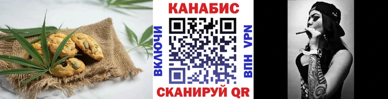 Печенье с ТГК конопля  Купить где  Краснокаменск 