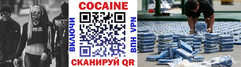 Кокаин Columbia  Купить закладки  Краснокаменск 