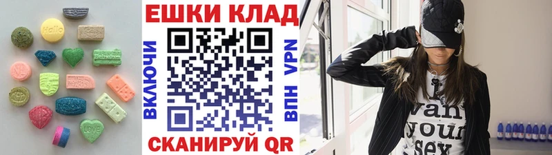 Купить где  Краснокаменск  ЭКСТАЗИ диски 