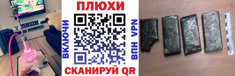 Купить закладки  Краснокаменск  Гашиш убойный 