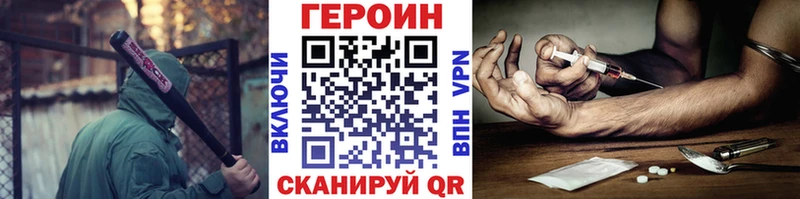 Купить закладки  Краснокаменск  Героин Афган 