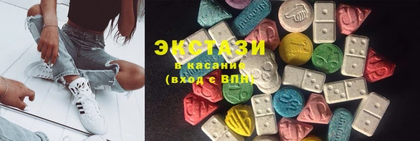 гашик Гусиноозёрск