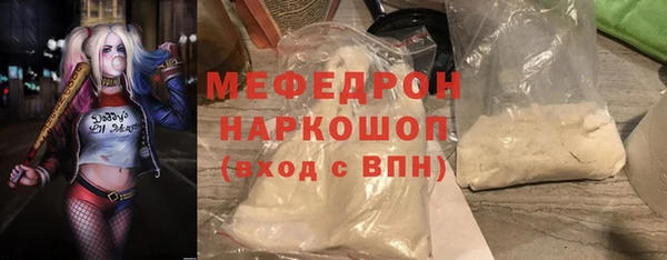 МДМА Гусев