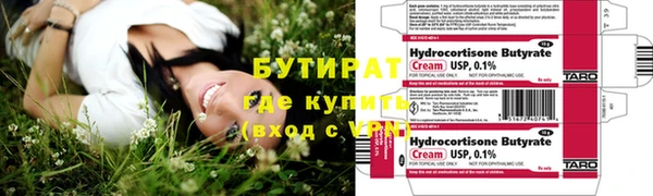 MDMA Гусь-Хрустальный