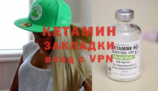 MDMA Гусь-Хрустальный