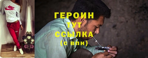 МДМА Гусев