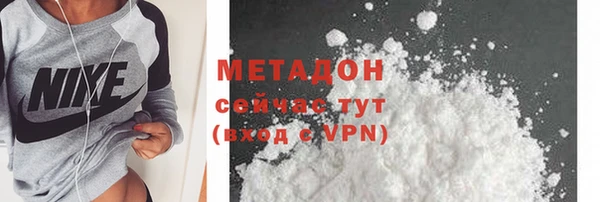 гашик Гусиноозёрск