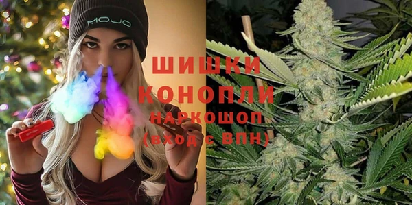 MDMA Гусь-Хрустальный