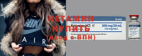 гашик Гусиноозёрск