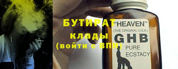 гашик Гусиноозёрск