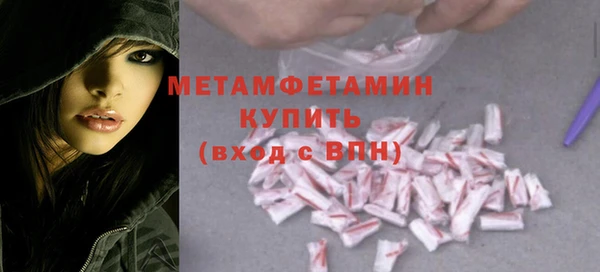МДМА Гусев
