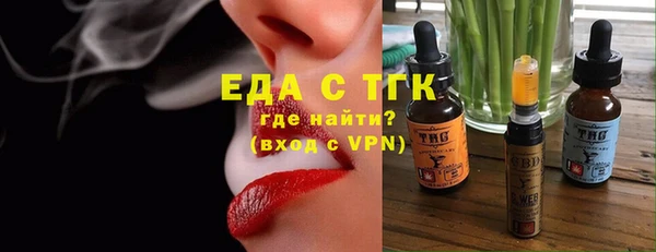 МДМА Гусев