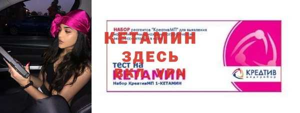 МДМА Гусев