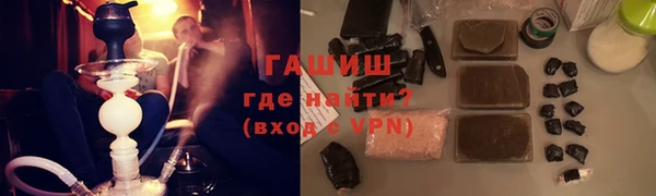 гашик Гусиноозёрск