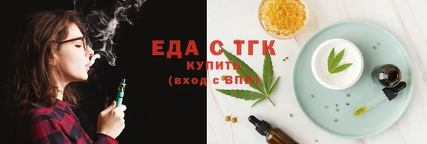 гашик Гусиноозёрск