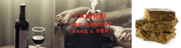 MDMA Гусь-Хрустальный