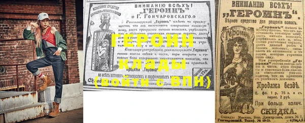 гашик Гусиноозёрск