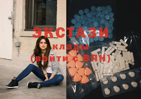 MDMA Гусь-Хрустальный