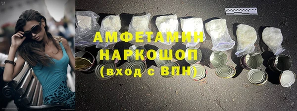 гашик Гусиноозёрск