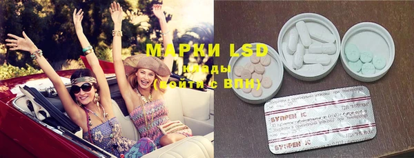 MDMA Гусь-Хрустальный