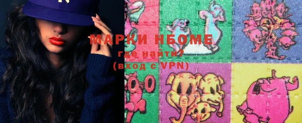 МДМА Гусев