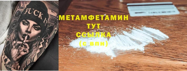 MDMA Гусь-Хрустальный