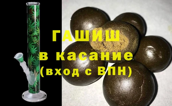 MDMA Гусь-Хрустальный