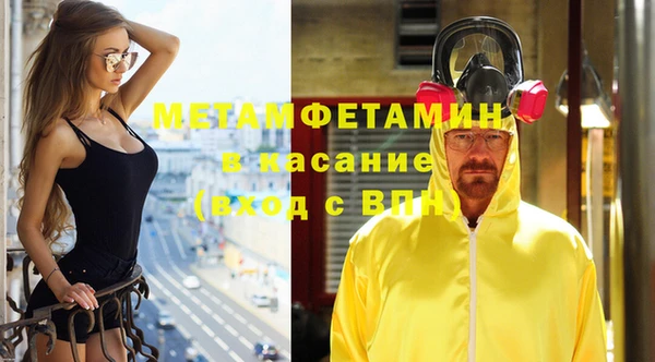 MDMA Гусь-Хрустальный