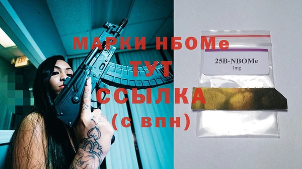 MDMA Гусь-Хрустальный