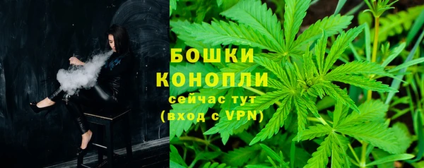 МДМА Гусев