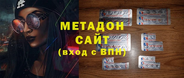 МДМА Гусев