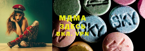 МДМА Гусев