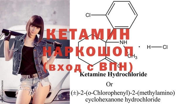 гашик Гусиноозёрск