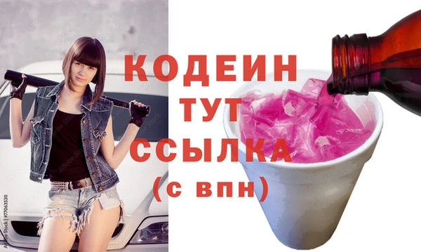 МДМА Гусев