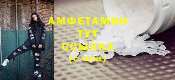 MDMA Гусь-Хрустальный