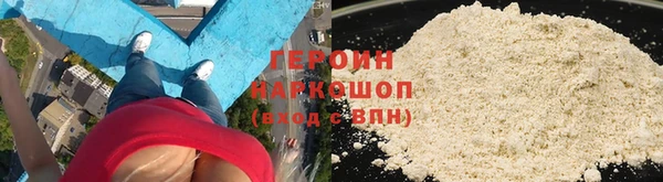 гашик Гусиноозёрск