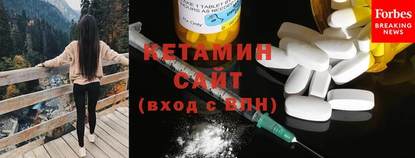 МДМА Гусев