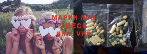 МДМА Гусев