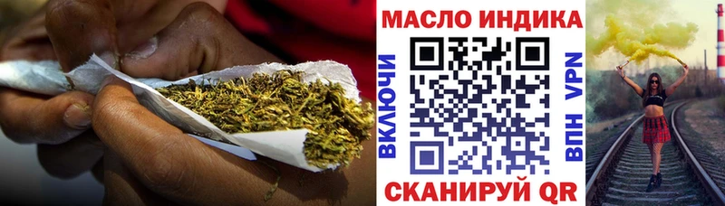 Купить где  Краснокаменск  ТГК THC oil 