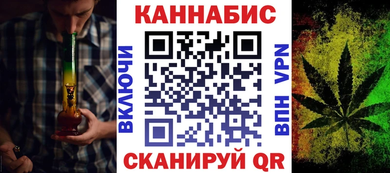 Купить где  Краснокаменск  Канабис SATIVA & INDICA 